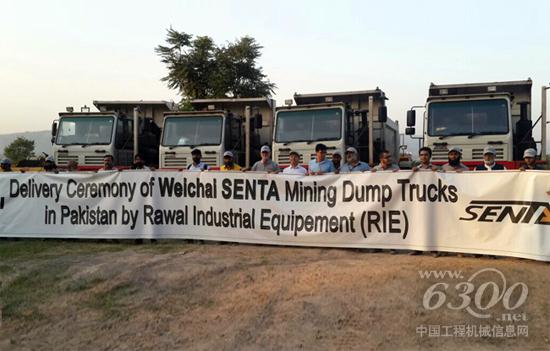 濰柴盛達礦卡交付巴基斯坦客戶。該批車將投入到葛洲壩集團承建的卡洛特水電站項目