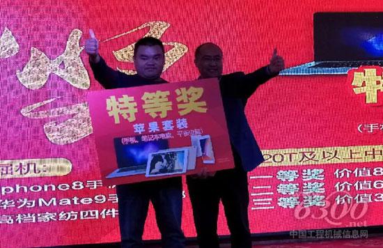 醉美金秋，山東臨工訂貨會累累碩果獻禮45周年慶