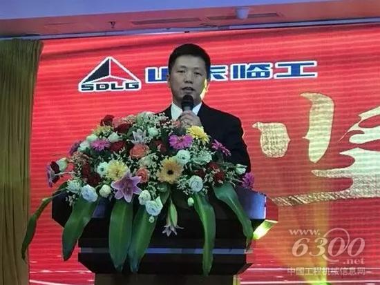 湖南大山、湖南金沃董事長李永揚致辭