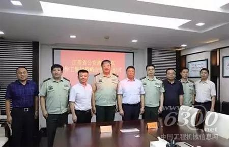 徐工與江蘇省消防總隊(duì)簽署戰(zhàn)略合作協(xié)議