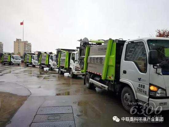 中聯(lián)環(huán)境近千萬環(huán)衛(wèi)設(shè)備交付至泰州姜堰
