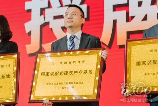 授牌現(xiàn)場(chǎng)