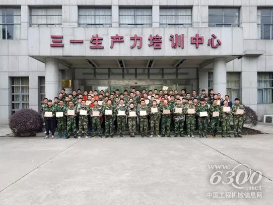 三一重機2017年度第三期營銷精英培訓班圓滿結業(yè)