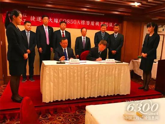 打破日本30多年壟斷，首銷臺灣地區(qū)的大陸盾構(gòu)機(jī)來自鐵建重工