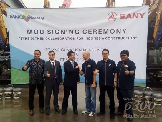三一重機(jī)印尼公司與 MNC Leasing簽署終端融資合作協(xié)議