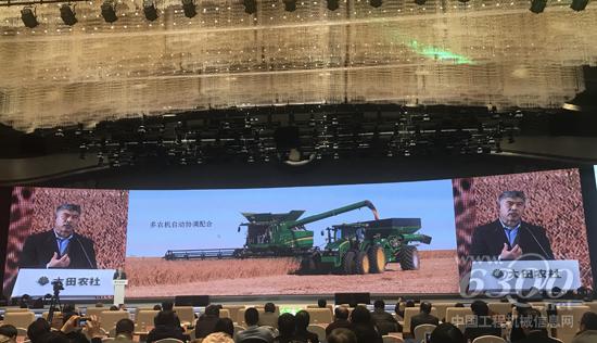 約翰迪爾中國(guó)總裁劉鏡輝發(fā)表主題演講