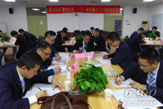 培訓現(xiàn)場