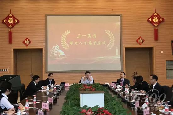 梁穩(wěn)根鼓勵潛力人才