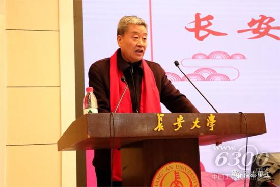 馮忠緒教授發(fā)言