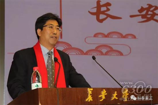 姚錄廷總經(jīng)理發(fā)言