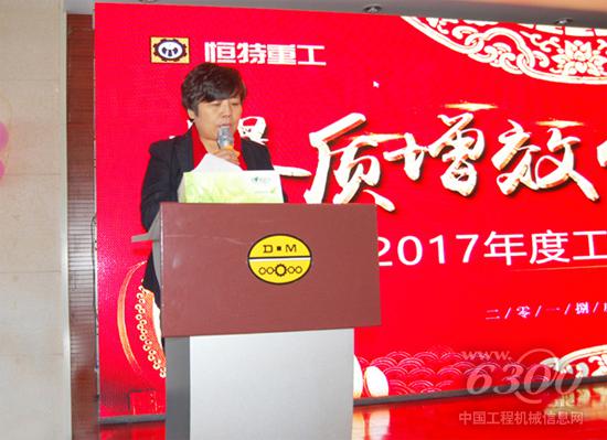 帝盟集團(tuán)副董事長(zhǎng)祝華致辭