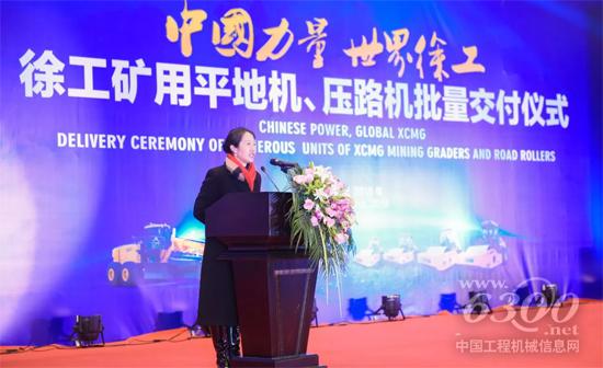 澳大利亞必和必拓公司（上海）全球采購(gòu)副總裁梁健