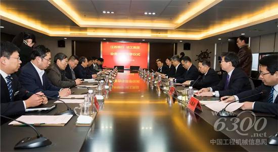 雙方會(huì)談