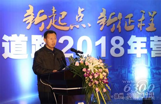 徐工道路黨委副書記、紀(jì)委書記、工會主席李昊
