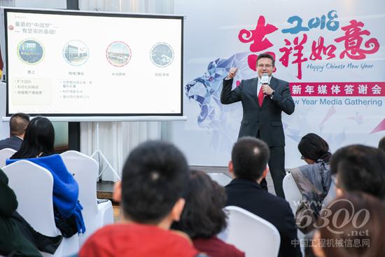 曼恩商用車中國總裁哈特先生講解未來發(fā)展戰(zhàn)略