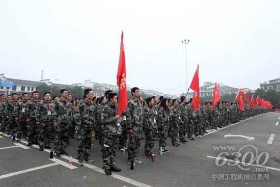 2018年三一泵送營銷服務(wù)精英訓(xùn)練營開營