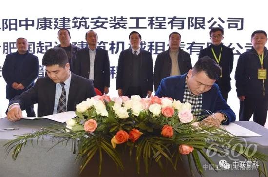 客戶現(xiàn)場與中聯(lián)重科現(xiàn)場簽約