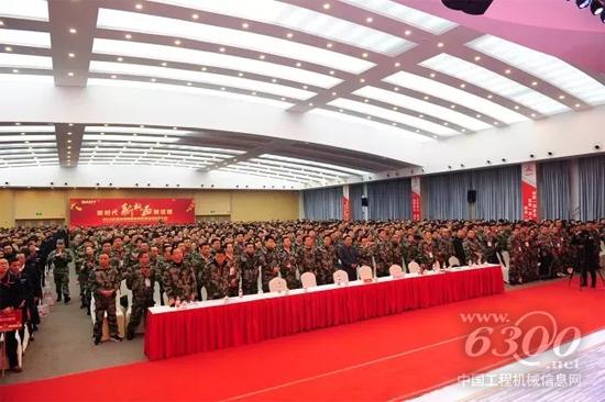 2018年泵送營(yíng)銷服務(wù)表彰暨出征動(dòng)員大會(huì)完美收官