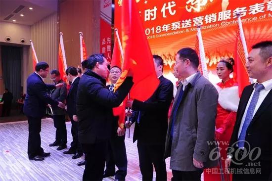 梁林河給各代理商授旗