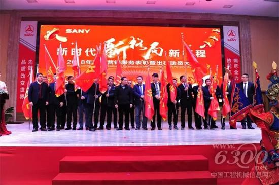 各代理商現(xiàn)場(chǎng)揮舞戰(zhàn)旗