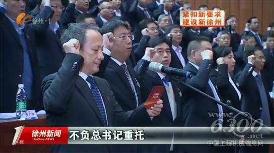 2018徐工集團(tuán)再出發(fā) 沖刺行業(yè)“珠峰”