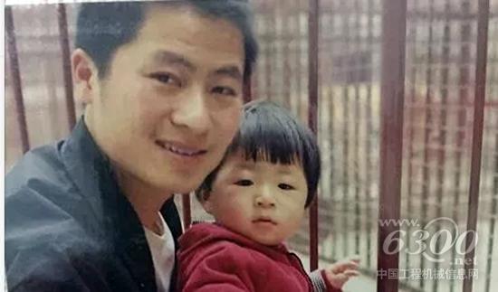 10年前的他與女兒的合照，那時(shí)他剛剛進(jìn)入道路機(jī)械行業(yè)