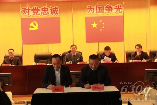 目標(biāo)責(zé)任狀簽訂