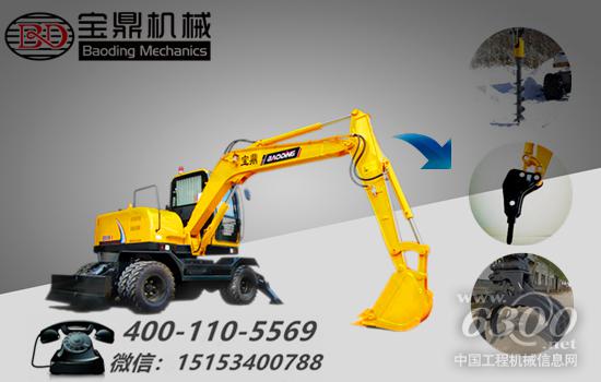 輪式95挖掘機(jī).jpg