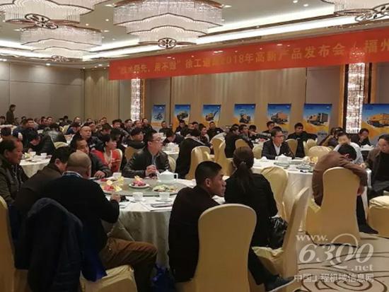 “技術領先、用不毀”徐工道路2018年高新產(chǎn)品發(fā)布會現(xiàn)場