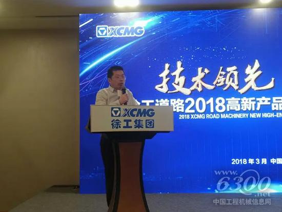 福建省路橋建設有限公司楊黎宏先生代表該地區(qū)用戶致辭