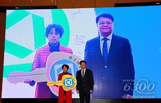徐工道路機(jī)械事業(yè)部總經(jīng)理助理、營銷總監(jiān)王鋒為客戶遞交金鑰匙