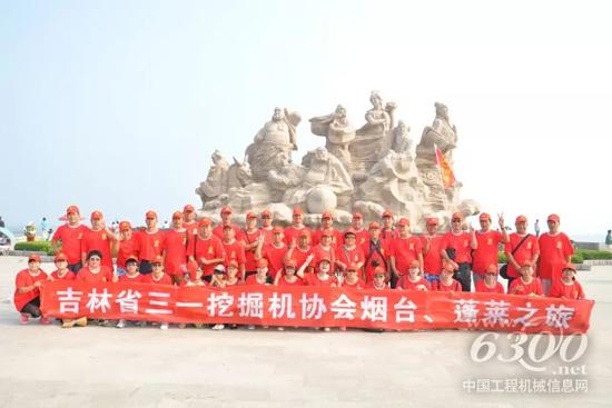 張仁起參加吉林三一挖掘機(jī)協(xié)會(huì)活動(dòng)