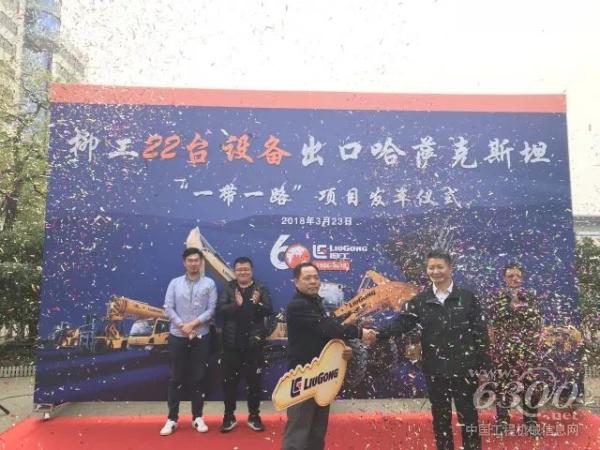交付儀式現(xiàn)場