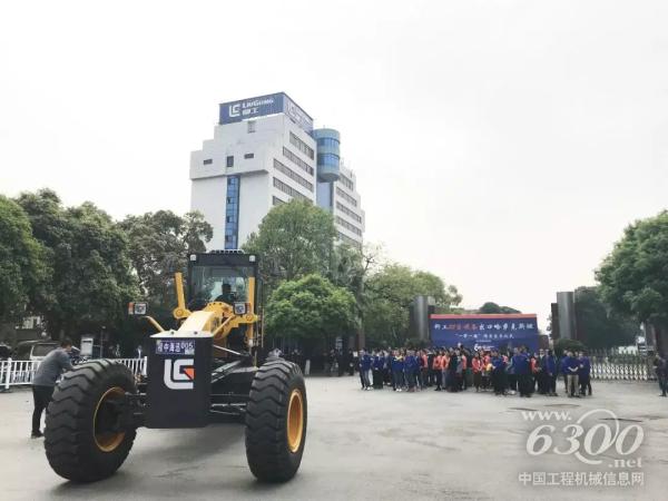 柳工22臺設(shè)備即將奔赴哈薩克斯坦“開天辟地”