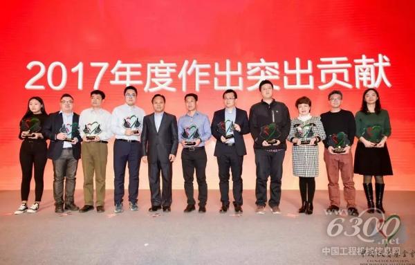 徐工集團(tuán)獲中國扶貧基金會(huì)“2017年度突出貢獻(xiàn)”獎(jiǎng)