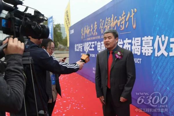 在揭幕儀式現(xiàn)場，客戶、經(jīng)銷商、供應(yīng)商代表分別接受媒體采訪，表達(dá)了對徐工鏟運“裝載之王”電商平臺上線的祝賀，和與徐工鏟運未來合作的信心。