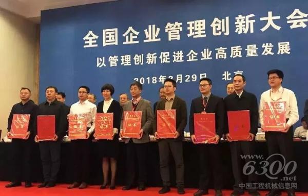 徐工隨車營銷公司常務副總吳步昇（右四）上臺領(lǐng)獎