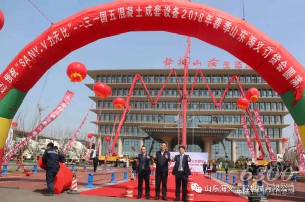 濟(jì)南站，有顯著三一標(biāo)識(shí)的設(shè)備展示區(qū)吸引眼球
