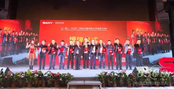 蘭州站，2017年優(yōu)秀設(shè)備主管單位授牌儀式現(xiàn)場