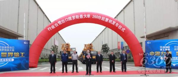 徐工機(jī)械副總裁、起重機(jī)械事業(yè)部總經(jīng)理孫建忠致辭