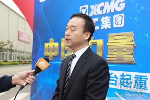 徐工機(jī)械副總裁、起重機(jī)械事業(yè)部總經(jīng)理孫建忠接受媒體采訪