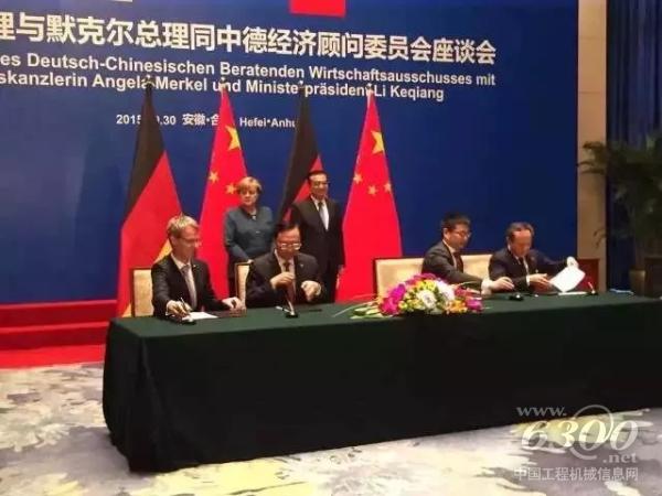 徐工集團(tuán)董事長王民與德國SAP公司全球副總裁、大中華區(qū)總經(jīng)理李強(qiáng)代表雙方簽署了戰(zhàn)略合作協(xié)議。