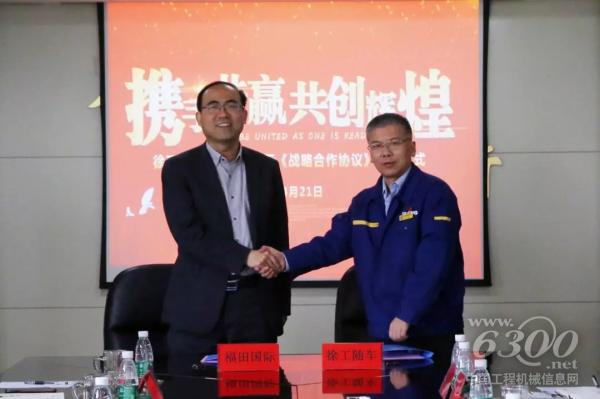 徐工隨車公司總經(jīng)理、黨委書記孫小軍、福田汽車集團副總經(jīng)理、海外事業(yè)部總裁常瑞代表雙方簽署協(xié)議