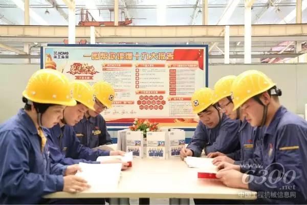 路機零部件黨支部建立黨員雙向監(jiān)督激勵模式，激發(fā)黨員團隊活力。