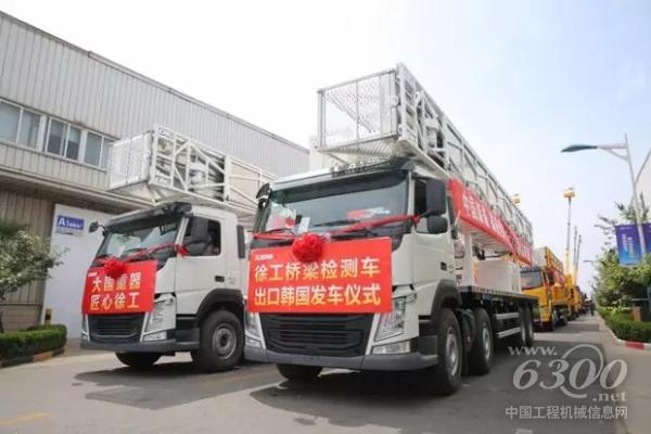 專為韓國客戶定制的白色橋檢車整裝待發(fā)，形成一道亮麗的風(fēng)景線。