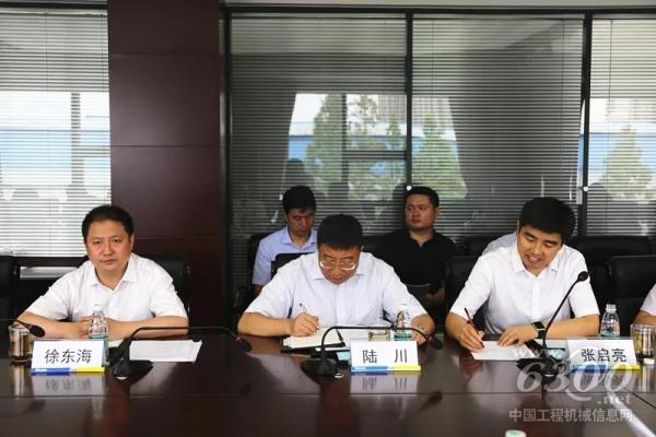 徐州市副市長徐東海、徐工機械總裁陸川、徐工信息總經(jīng)理張啟亮等出席座談會并作匯報