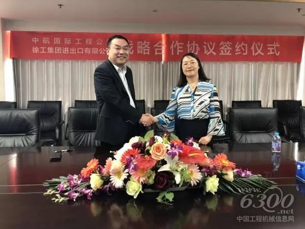 徐工集團進出口公司副總經(jīng)理張巖梅和中國航空技術(shù)國際工程有限公司副總經(jīng)理何峰共同簽訂戰(zhàn)略合作協(xié)議