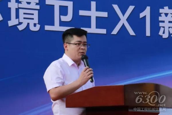 “相信X1新一代產(chǎn)品的發(fā)布將整體帶動國產(chǎn)環(huán)保裝備再上新臺階”?！袊G色發(fā)展聯(lián)盟秘書長劉振東