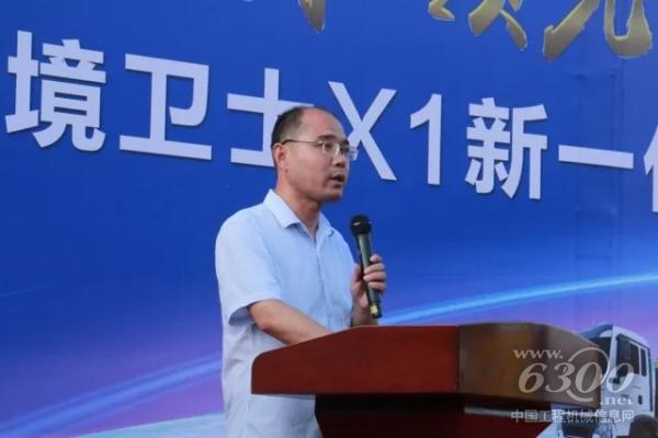 “X1新一代產(chǎn)品將為家鄉(xiāng)環(huán)境建設(shè)貢獻(xiàn)更多力量”。——徐州市城管局環(huán)衛(wèi)處副處長孫愛東