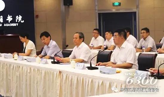 徐工集團黨委書記、董事長王民致辭